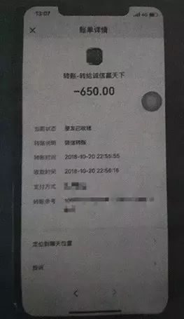 危险!千万别这样解锁手机!小伙损失4000多元