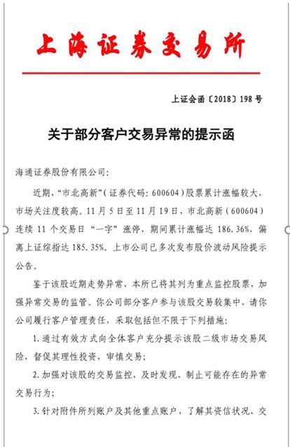 市场大跌前的预兆,近期什么原因导致股市大跌