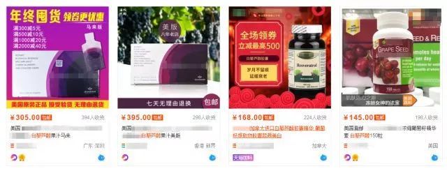 美国保健品套路大揭秘,美国保健品到底是不是骗人的
