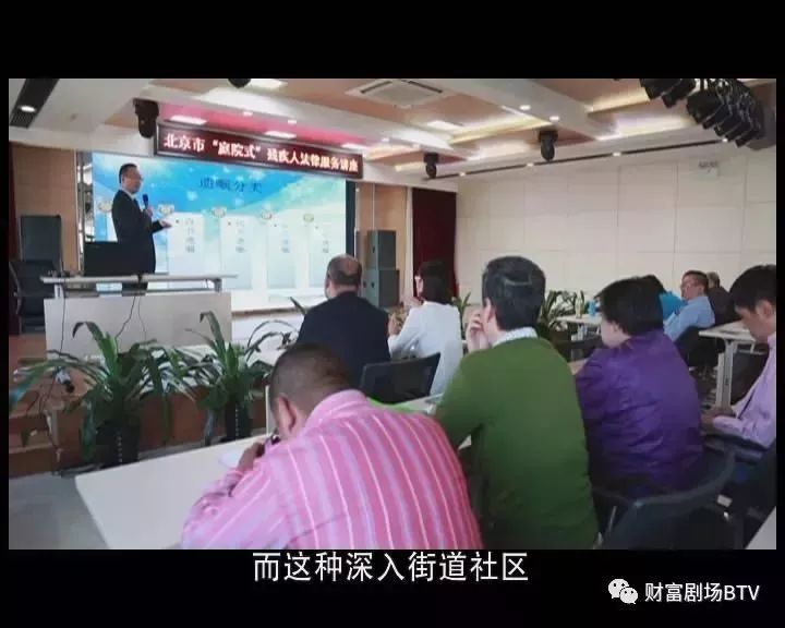 btv节目连续剧,btv节目预告