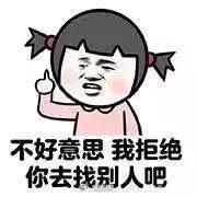 相亲男发520红包该怎么回,相亲男生发了1314红包