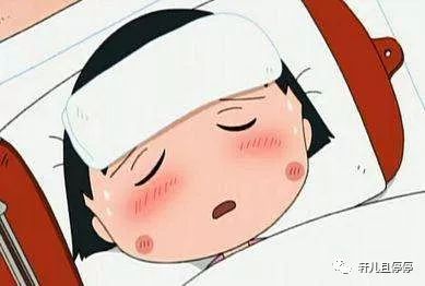 元宝发烧历险记