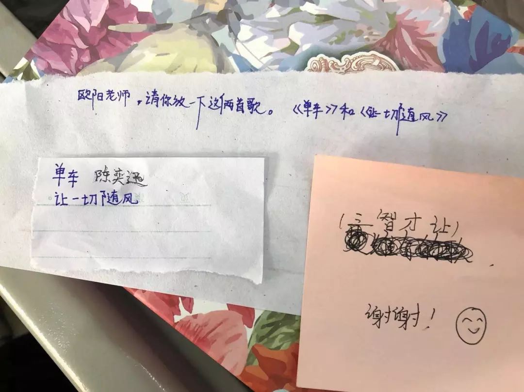 东西协作项目,东西协作成功