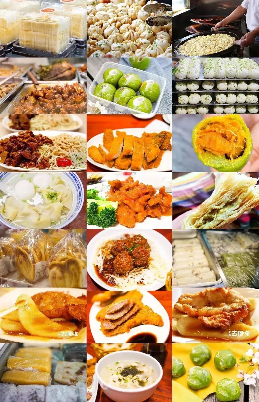 上海食品老字号品牌大全,上海最有名的老字号糕点