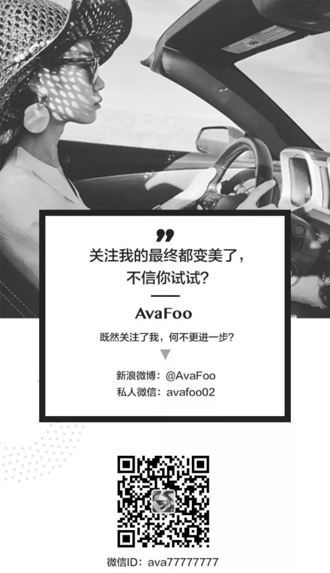 又到了直男送礼又送命的新年季，不如我给你一道保命符！