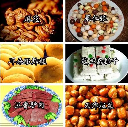 中国各省都有什么好吃的特产,全国各省著名百年老字号特产汇总