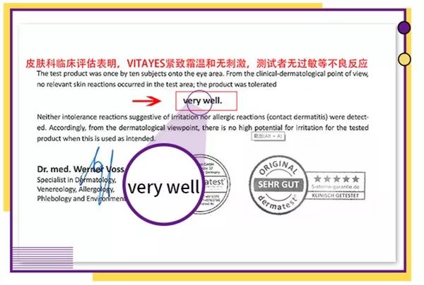 一分钟提拉紧致去除眼袋皱纹,修眼袋祛皱纹神器