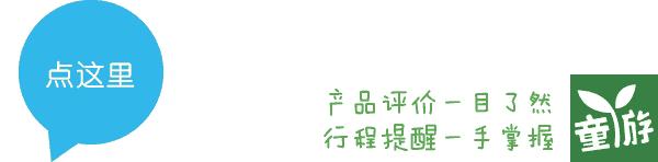 clubmed一日游,比clubmed还好的度假村