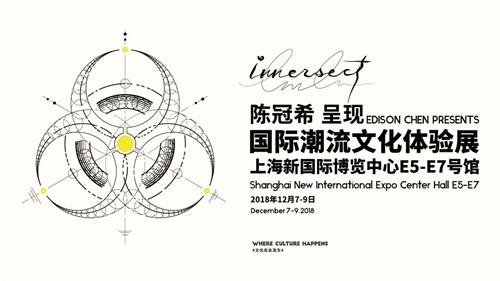 陈冠希潮流展pkyoho,陈冠希上海潮流展2020