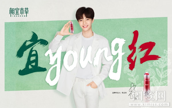 相宜本草红景天抗氧化精华,相宜本草红景天抗氧化面霜怎么样