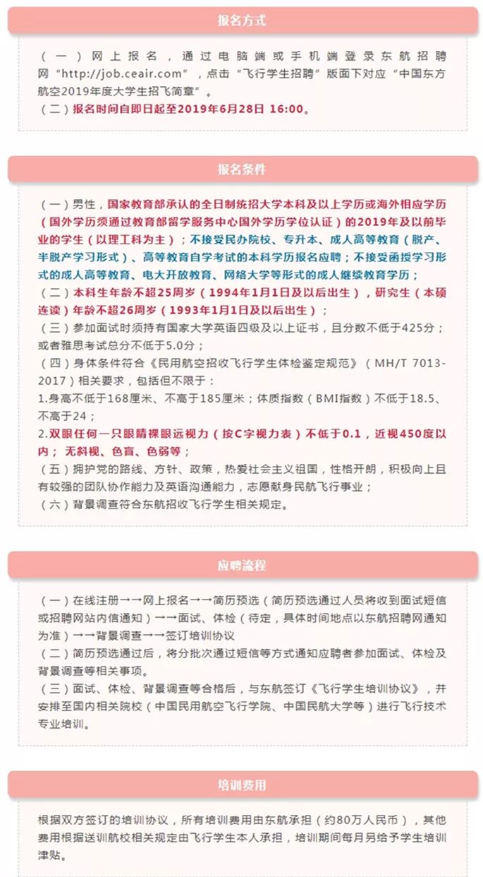 招公务员45周岁以下,公务员招3人有4人报名