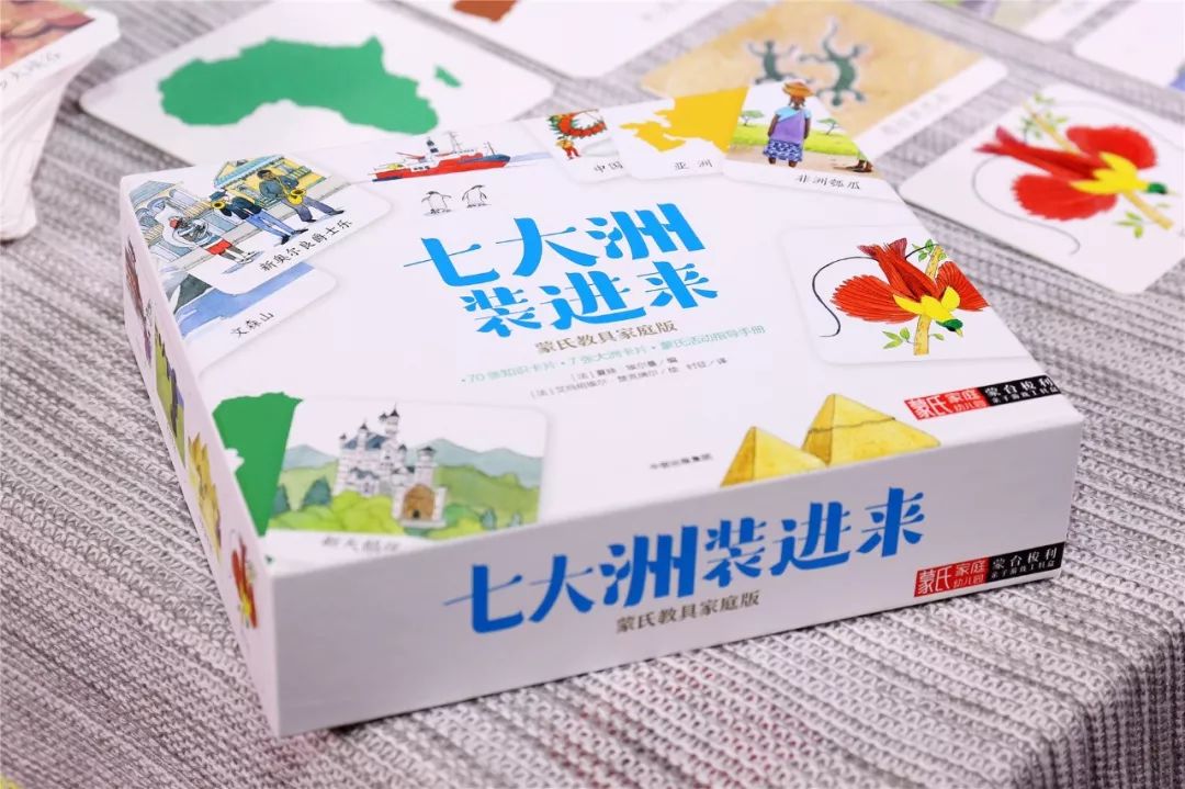 月费1万的蒙氏幼儿园太贵?只要69元,法国幼教大师手把手教你,在家玩蒙氏教育!