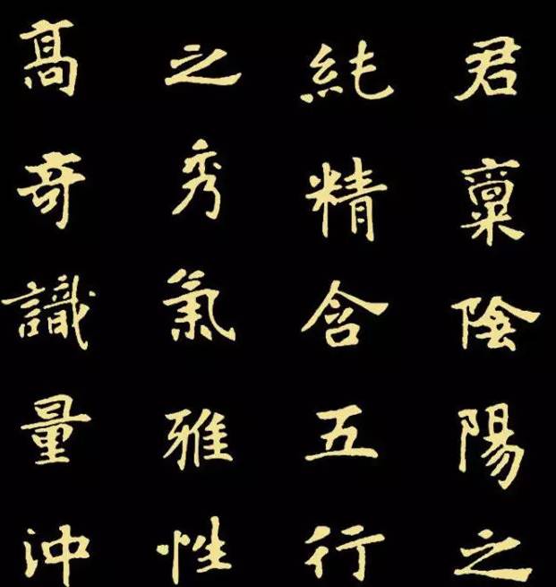 与张黑女墓志风格相近的魏碑 (魏碑张黑女书法入门教程合集)