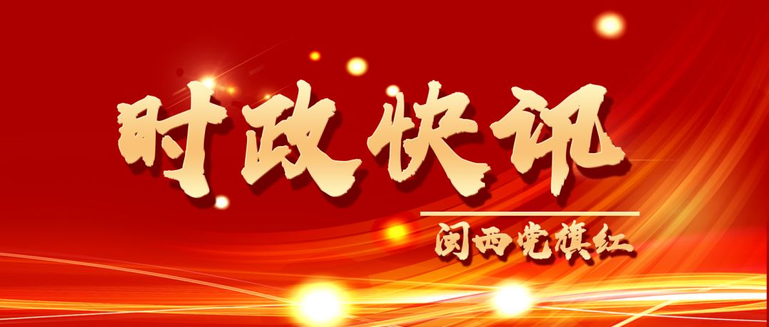 福建省职工之家,模范职工之家2019模板