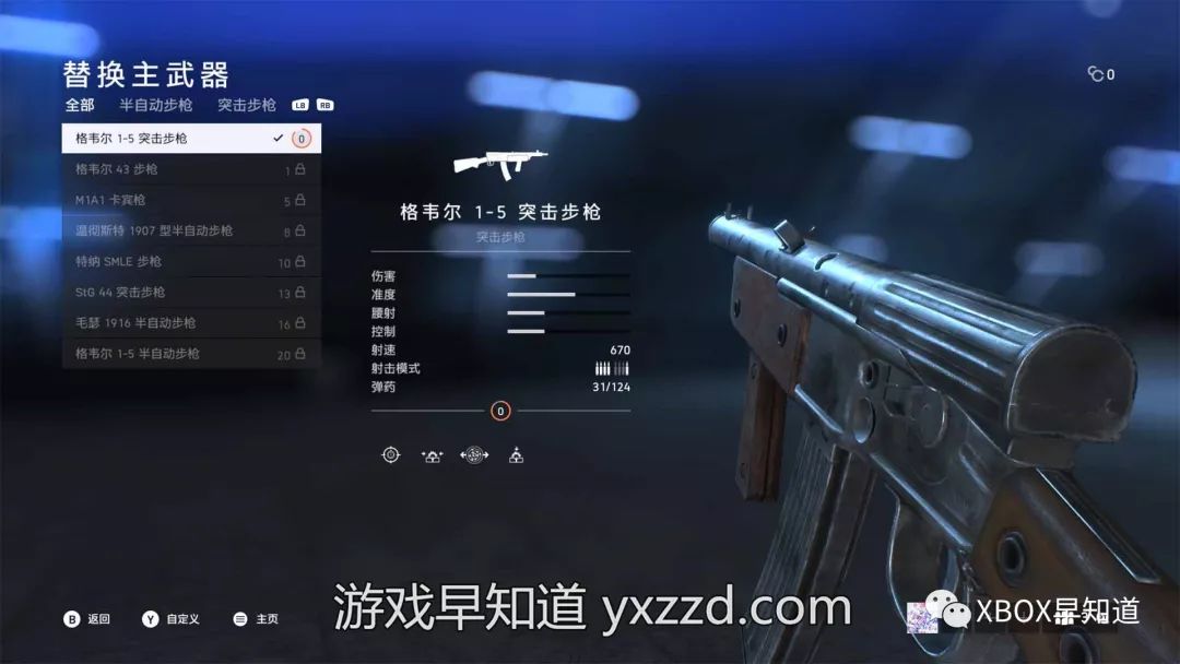 《战地5》早知道评分:87分争议化的长线运营系统完善一脉相承的世界大战姐妹篇体验建议:*级A**推荐