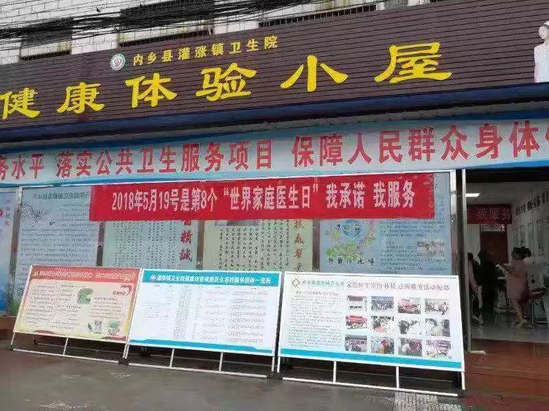 河南省群众满意医院,群众满意医院牌匾