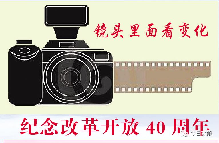 40年高邮儿童成长变奏曲,有没有你认识的小伙伴?
