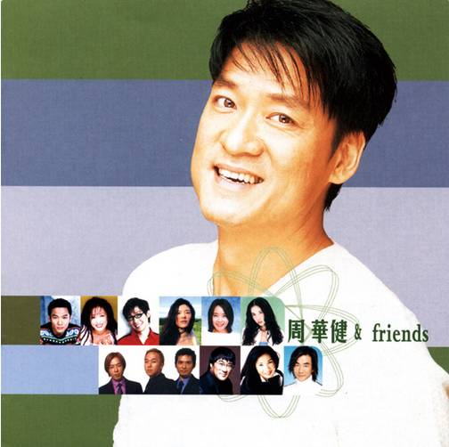 90年代最好听的中文对唱情歌,童音对唱版感动亿万人