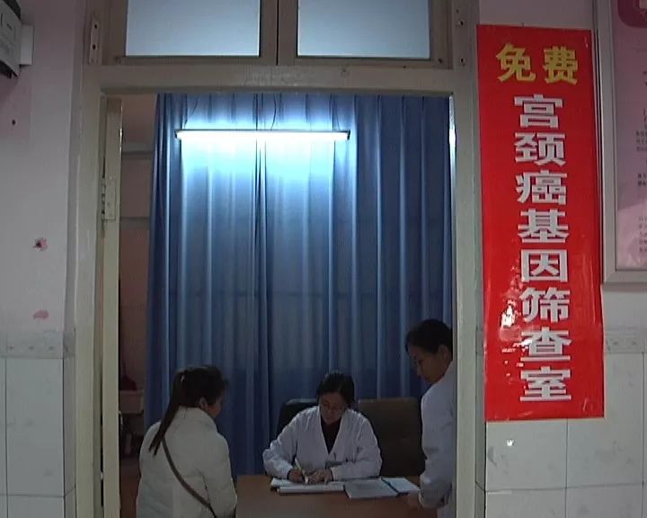 女性宫颈癌免费体检,宫颈癌筛查免费和自费的区别