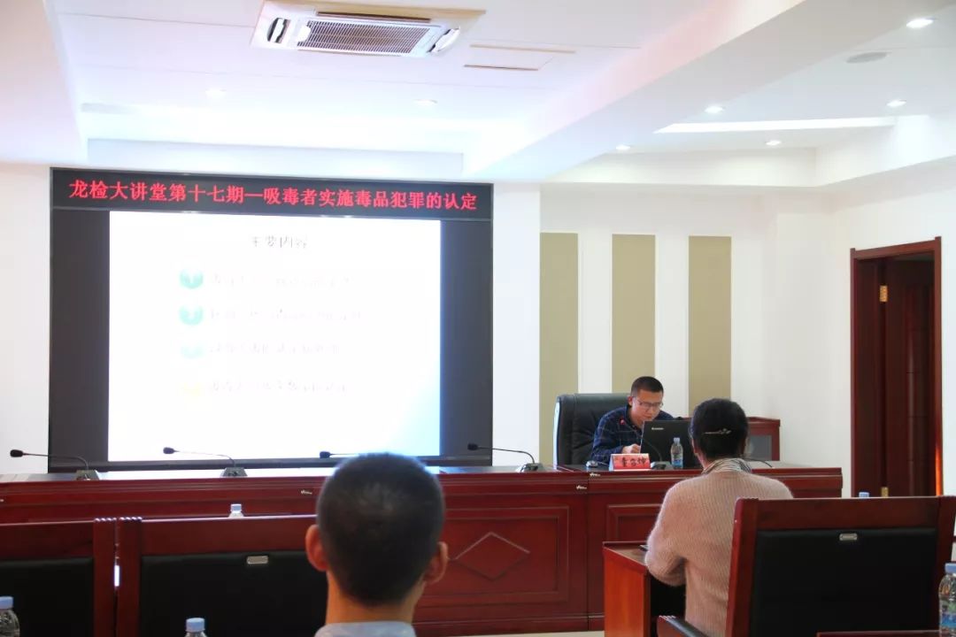 龙凤检察,大庆龙凤检察