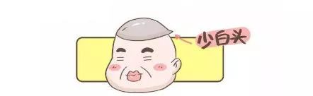 “少白头”怎么办?皮肤科专家6招教你如何预防!