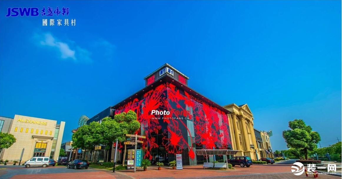 比较大的上海家具城,上海有名的家具品牌有哪些