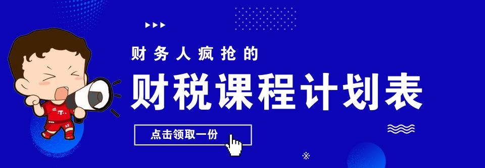 税务稽查如何发现虚开发票,税务如何防止虚开发票