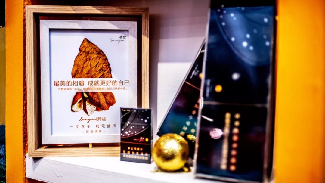 创新涌现的广州茶博，看“陈皮爆珠”如何跨界融合