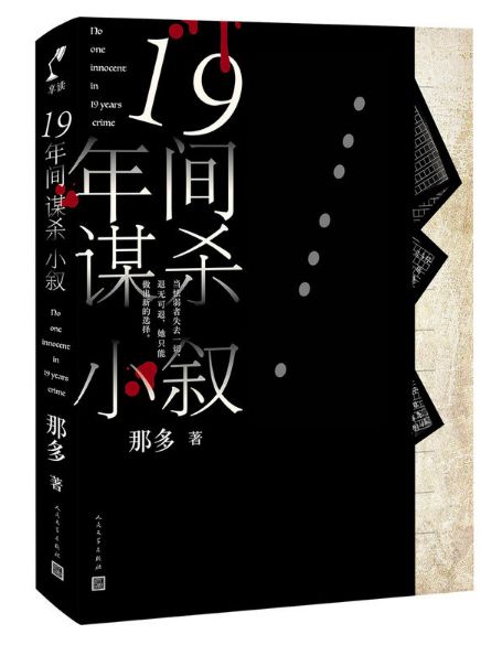人民文学100本书籍,人民文学出版社推荐学生必读书单