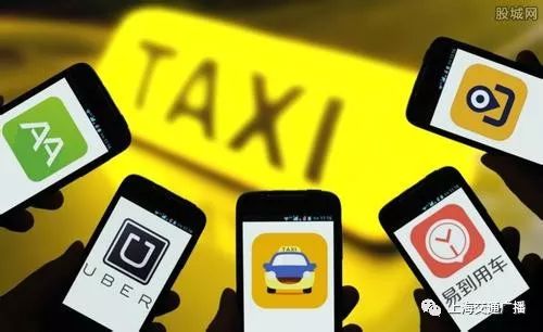 网约车安全隐患存在的原因,交通运输部网约车顺风车安全隐患