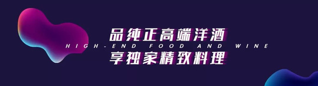 长沙独一无二的看球胜地来了!2000㎡超大面积、5星级料理,足球派对放肆嗨!