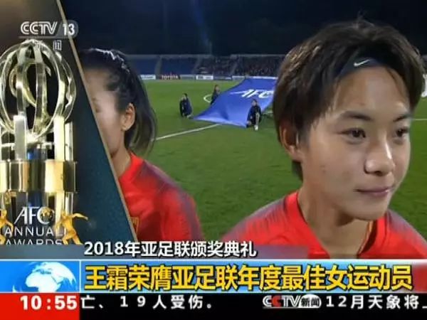 王霜惊艳全场完整版,王霜自我介绍