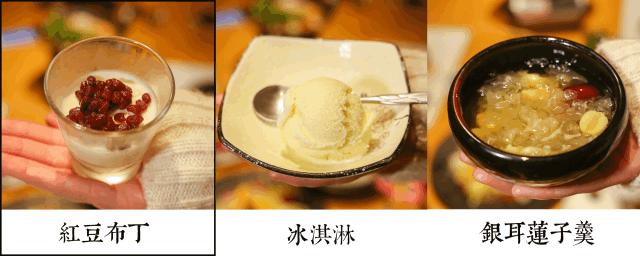 3人团购套餐日料,3人拼团每人只需199元