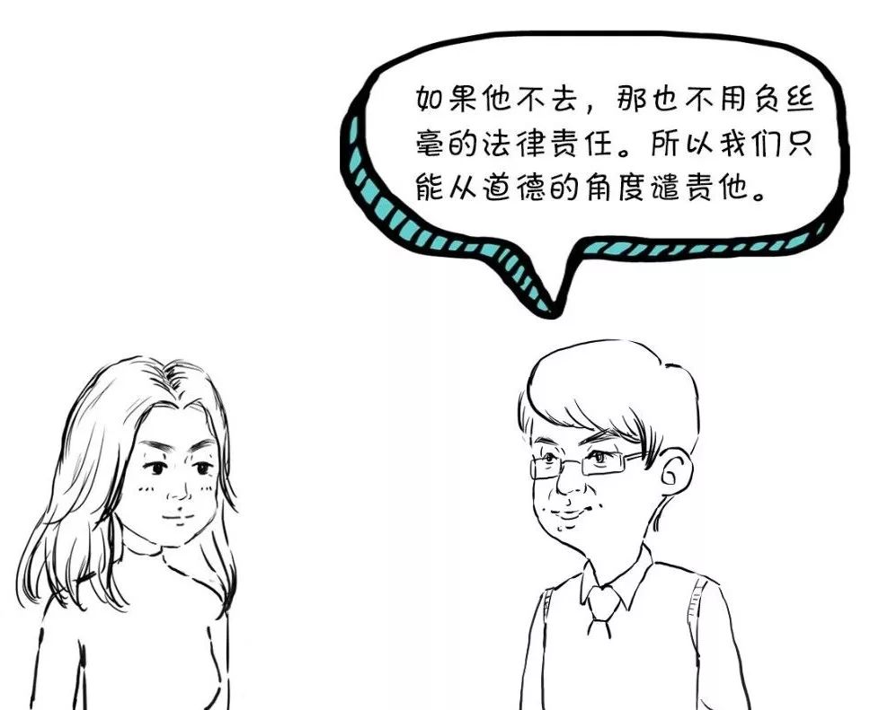 漫点普法周五见｜代购到底是不是代理？