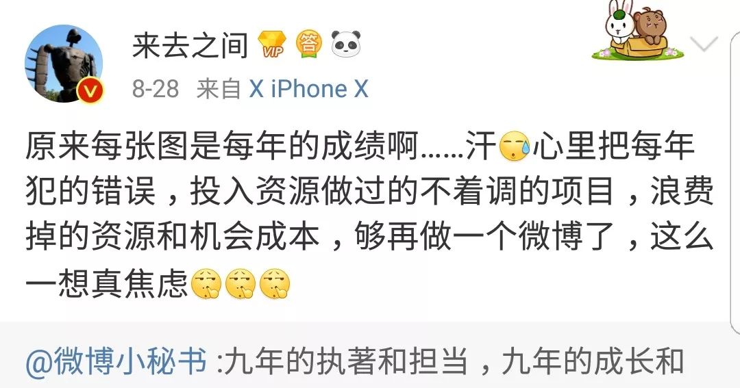 张小龙关于微信的思考,张小龙微信是怎么做出来的