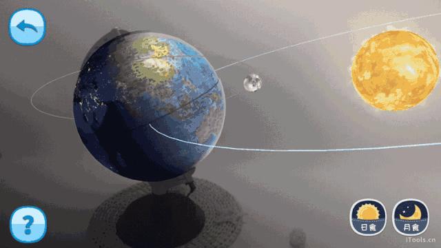 超震撼的AR地球仪!上知天文、下知地理,还能变出梦幻星空