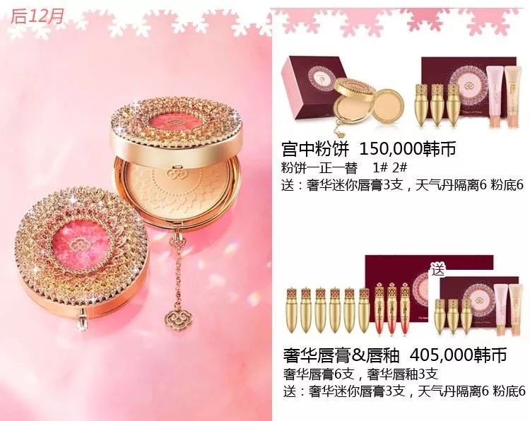 lg12月企划,12月企划