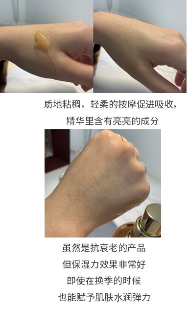 后的护肤品哪个系列最好用,韩国后护肤系列精华液