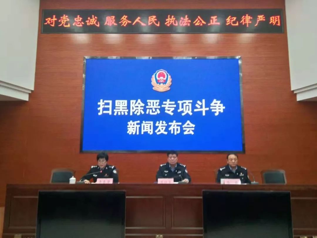 公安局最新通报！临沂首起特大“套路贷”案等五个恶势力被打掉！