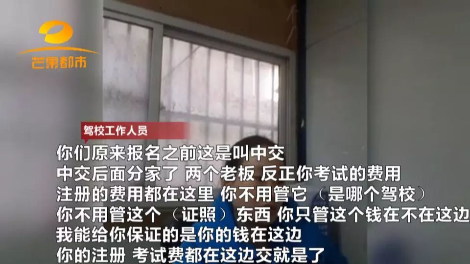 长沙驾校教练骗局投诉,长沙驾校有哪些坑钱的伎俩