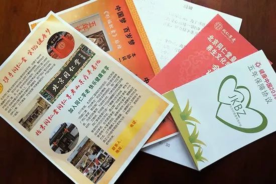 兜售伪劣保健品专骗老人事件,卖保健品骗老人曝光