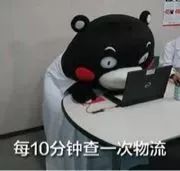 海淘怎么看需不需要税,海淘被税的概率