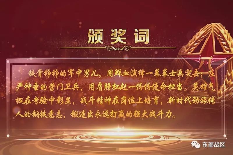 这十名“劲旅传人”的故事温暖着整座军营