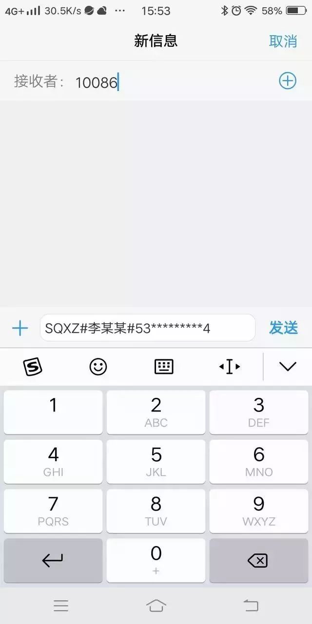赣州携号转网电信有什么套餐,赣州携号转网需要什么手续