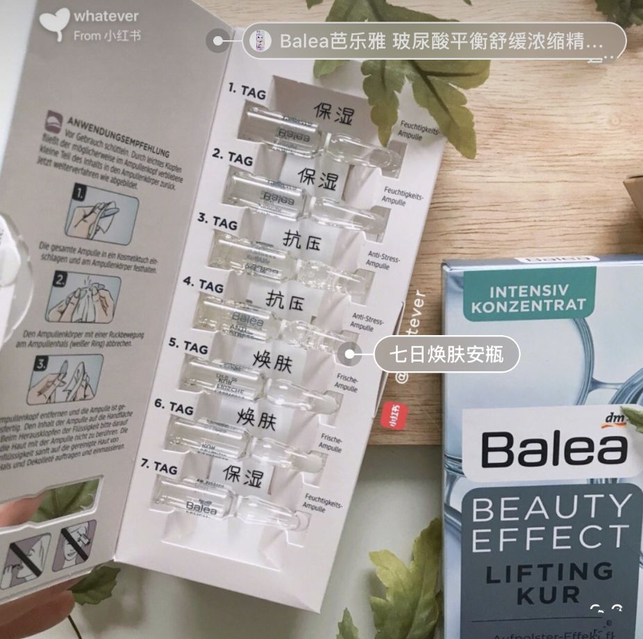 平价又好用到爆的护肤品,十种好用又不贵护肤品