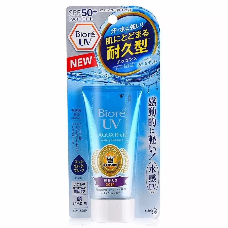 平价又好用到爆的护肤品,十种好用又不贵护肤品