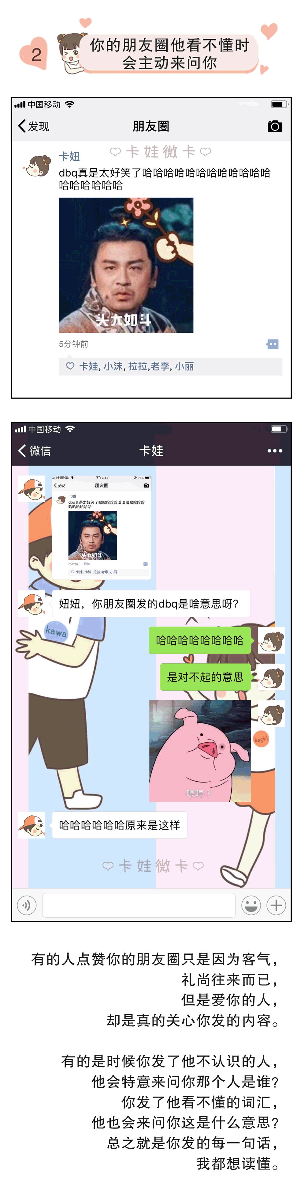 爱一个人一定要在朋友圈发爱你吗,真正爱你的人都藏在朋友圈