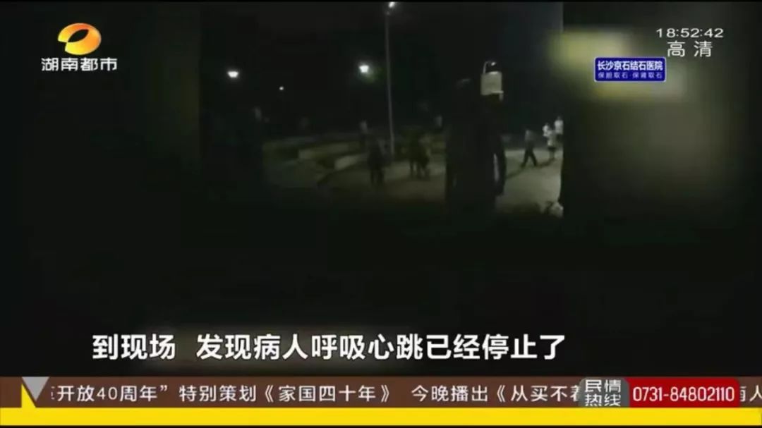 踢球猝死的案例,足球队员心源性猝死