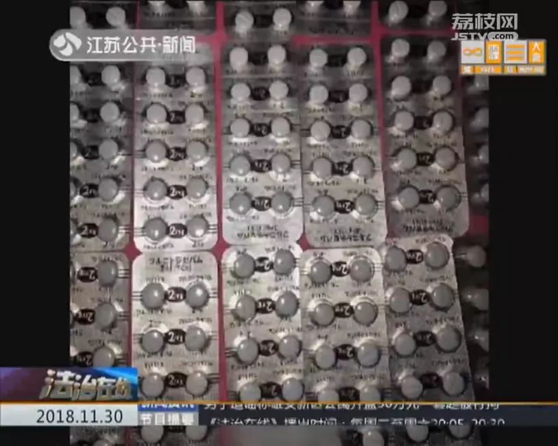 朋友圈代购新型毒品有哪些,朋友圈代购药笑话