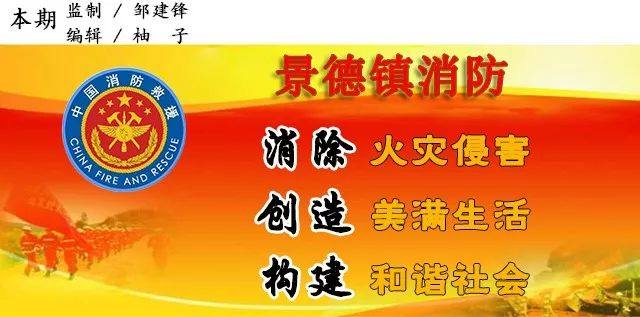 江西省吉安市泰和县消防员,江西省吉安县消防员